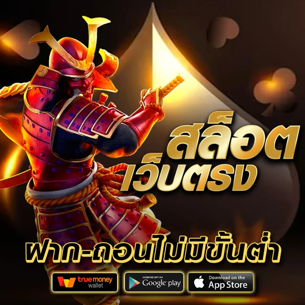 ariel-789 มาแรง