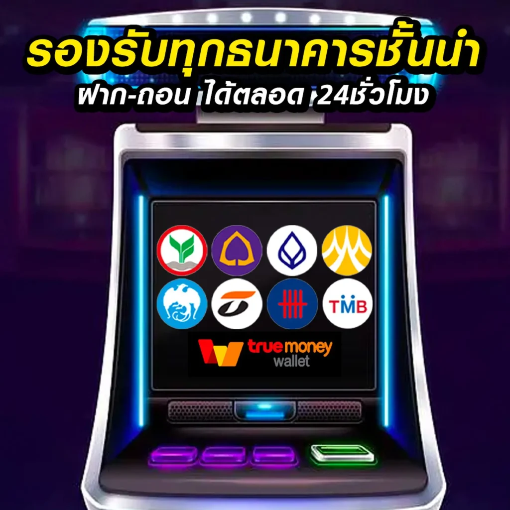 ariel-789 jackpot
