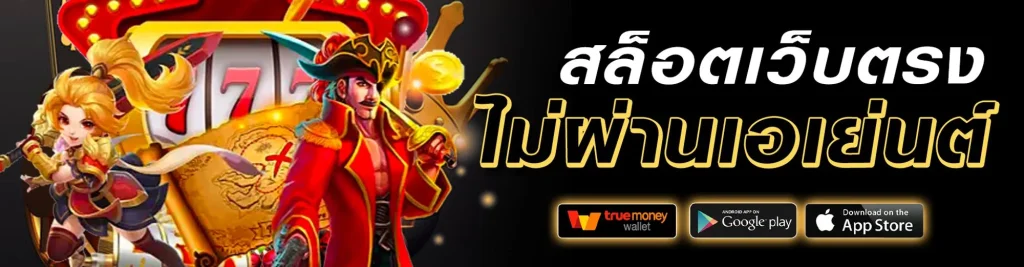 matrixสล็อต